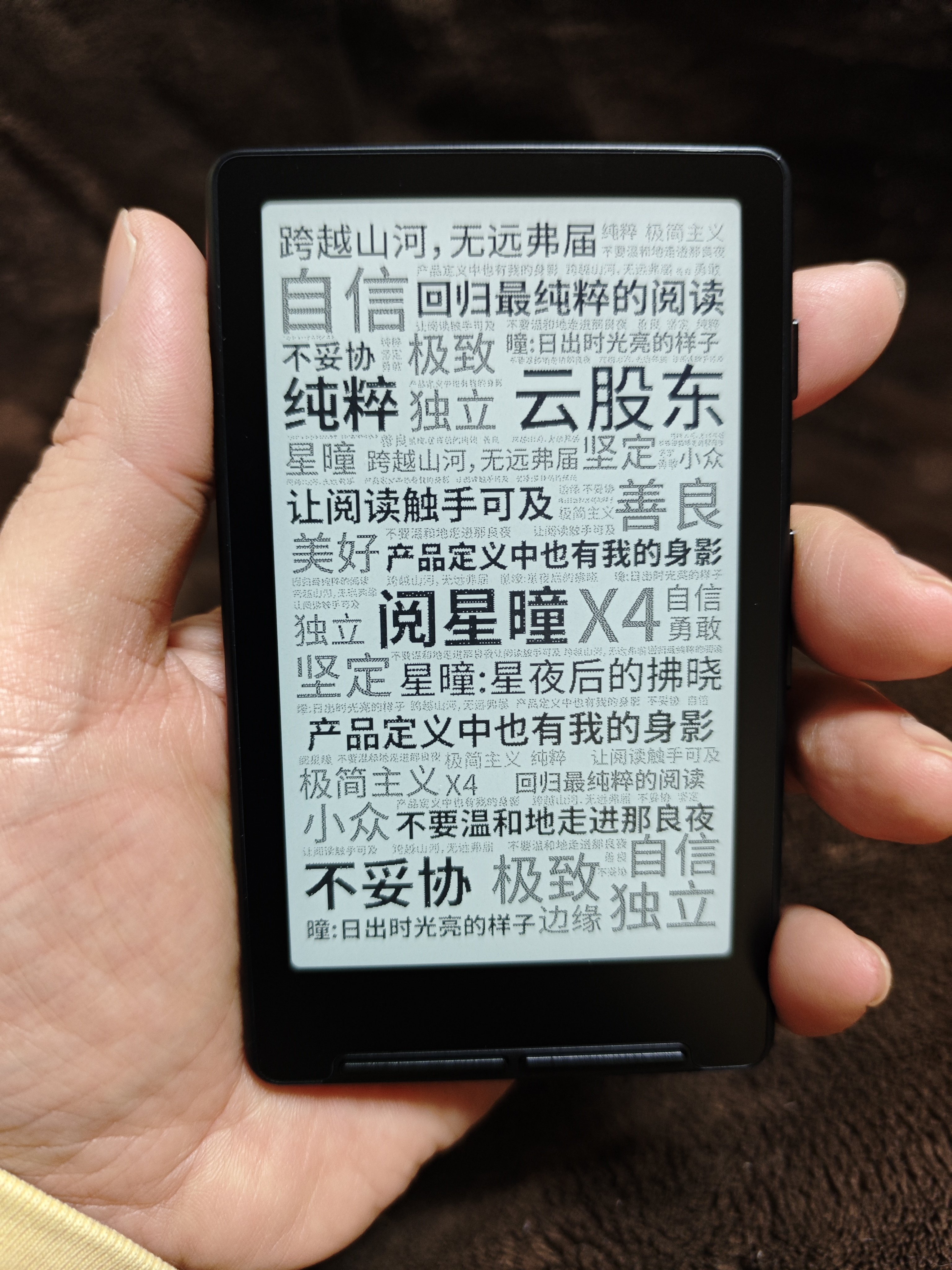 奇跡！ 年内にXTEINK X4が届きました！｜葉月 陽