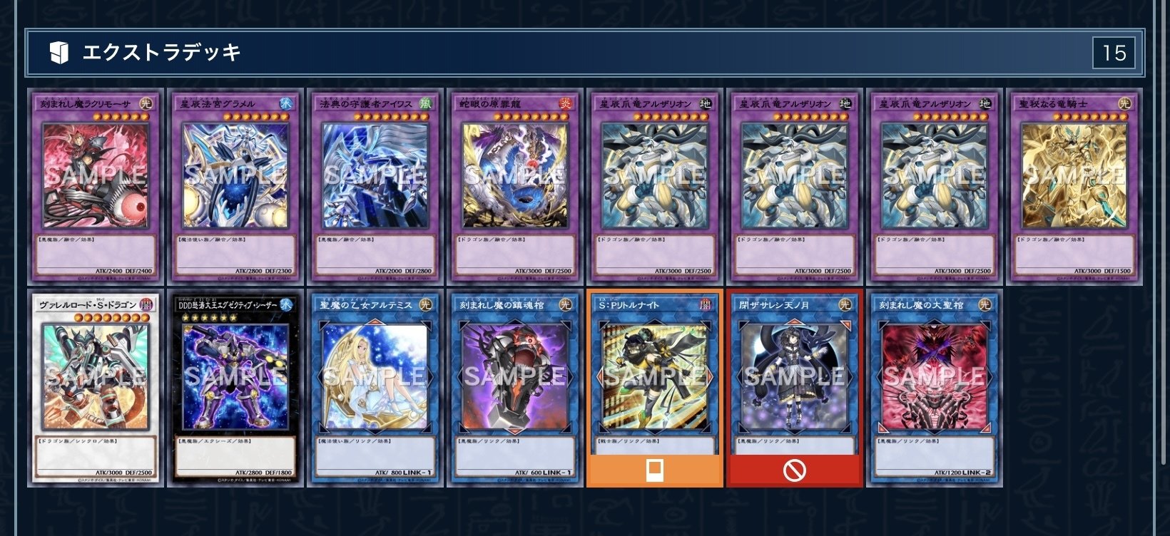 全部乗せドラゴンテイルデッキ紹介（マスターデュエル）｜変人duelist