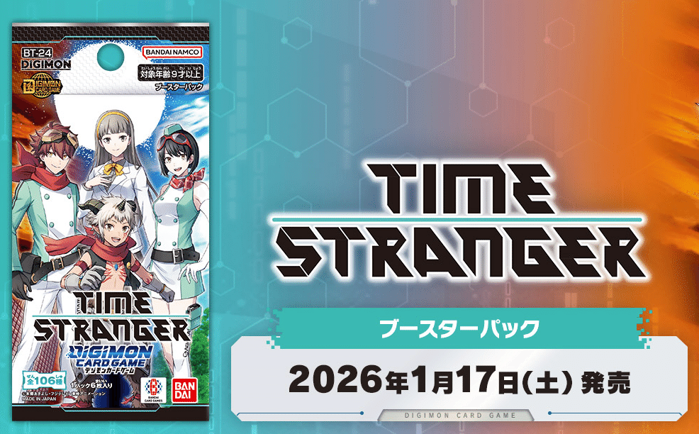 デジカ】青軸のタイムストレンジャー（TS）構築紹介｜AKI