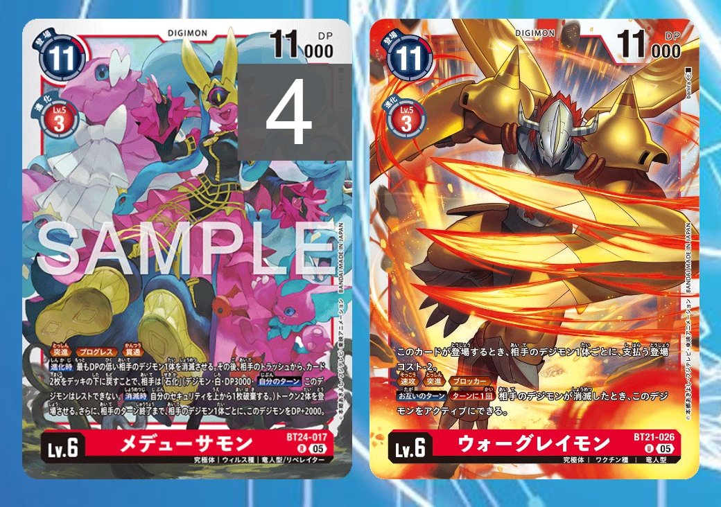 デジカ】烈火のスティラコモンデッキ 【オーウェン】｜寿司丸01