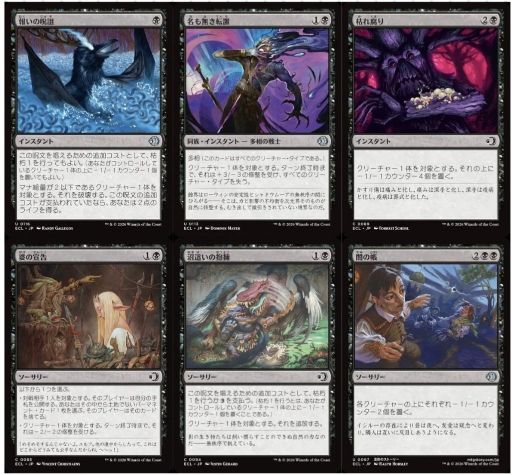 MTG】『ローウィンの昏明』プレリリース参戦録【リミテッド】｜kita