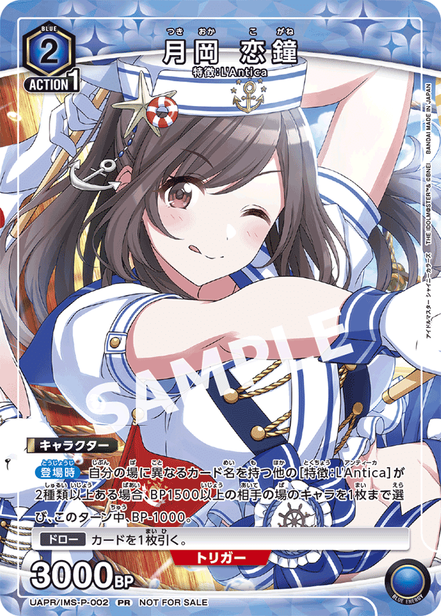 ユニアリ】pbp入り！新青アンティーカデッキ｜喜楽朔也