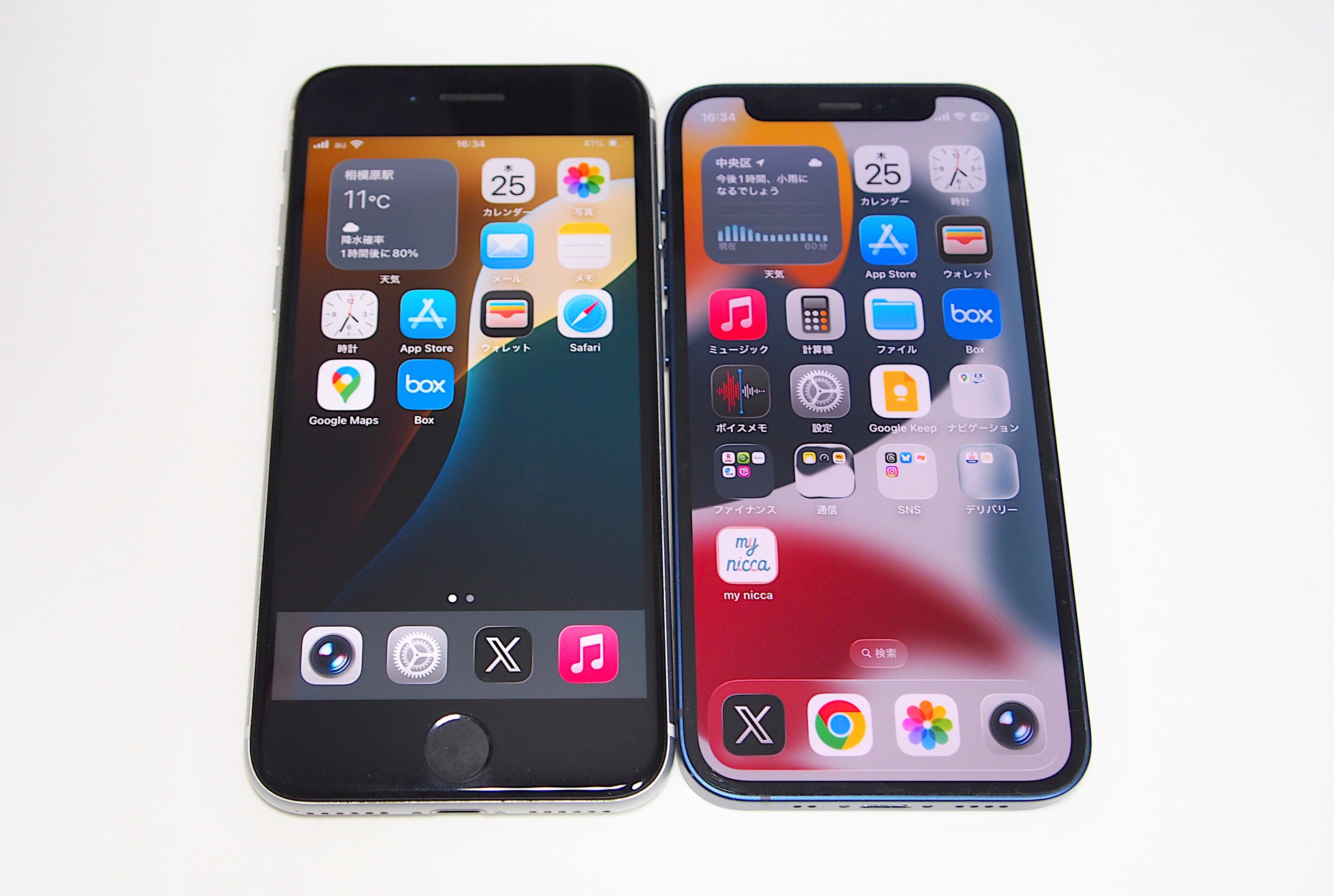 26年】iPhone SE(第2世代)はいつまで使える？実際に使って考察してみた