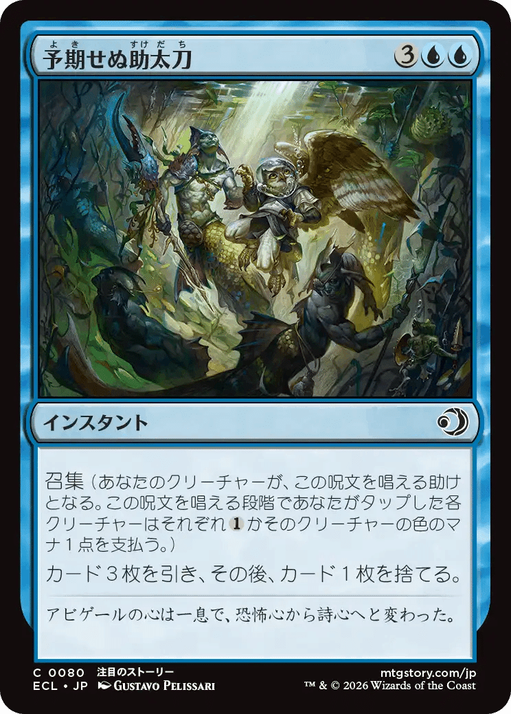 mtg ローウィンの昏明 コモン アンコモン コンプリートセット 各4枚