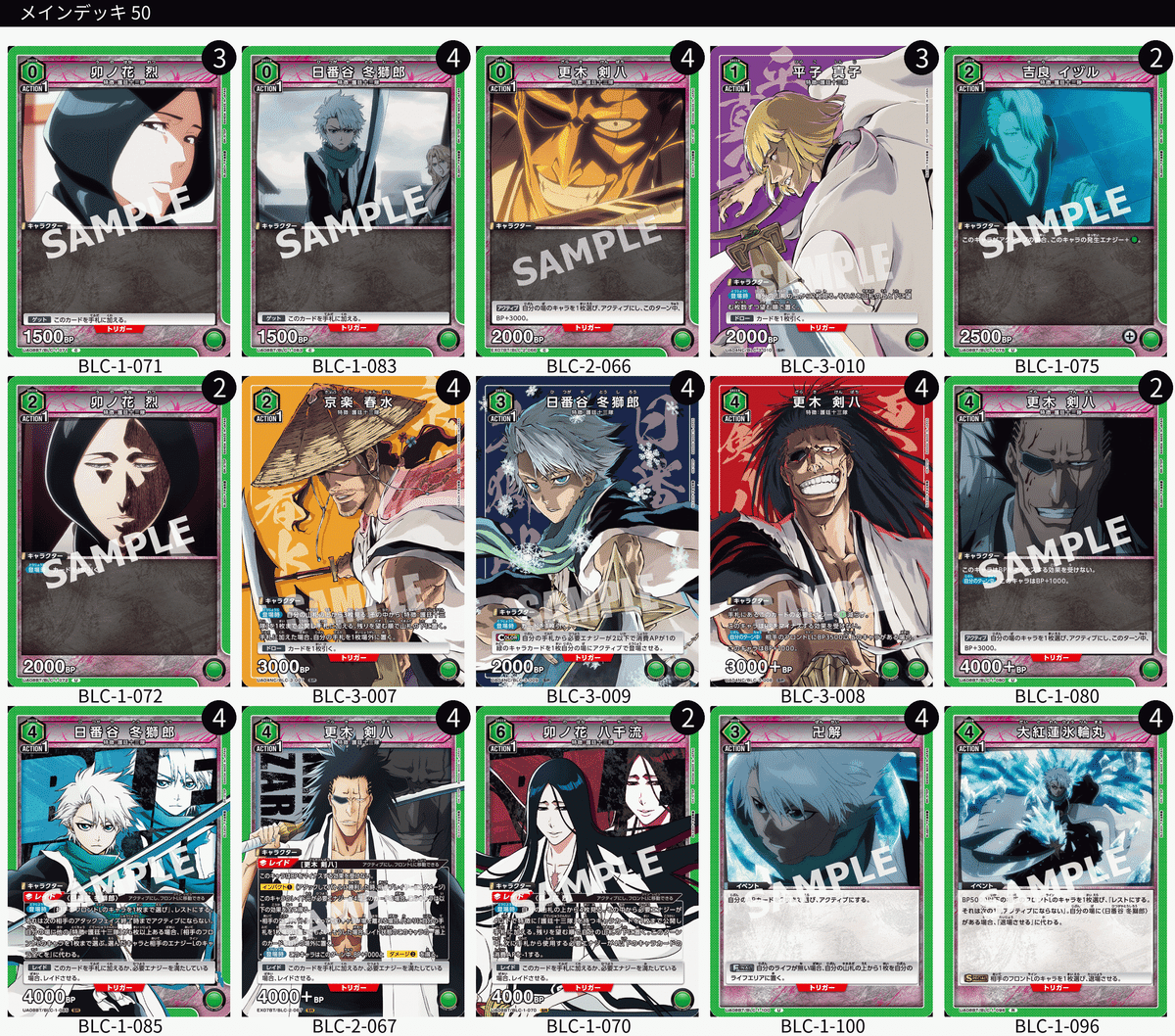 ユニアリ】2025年面白かったデッキ【UNION ARENA】｜かせりー