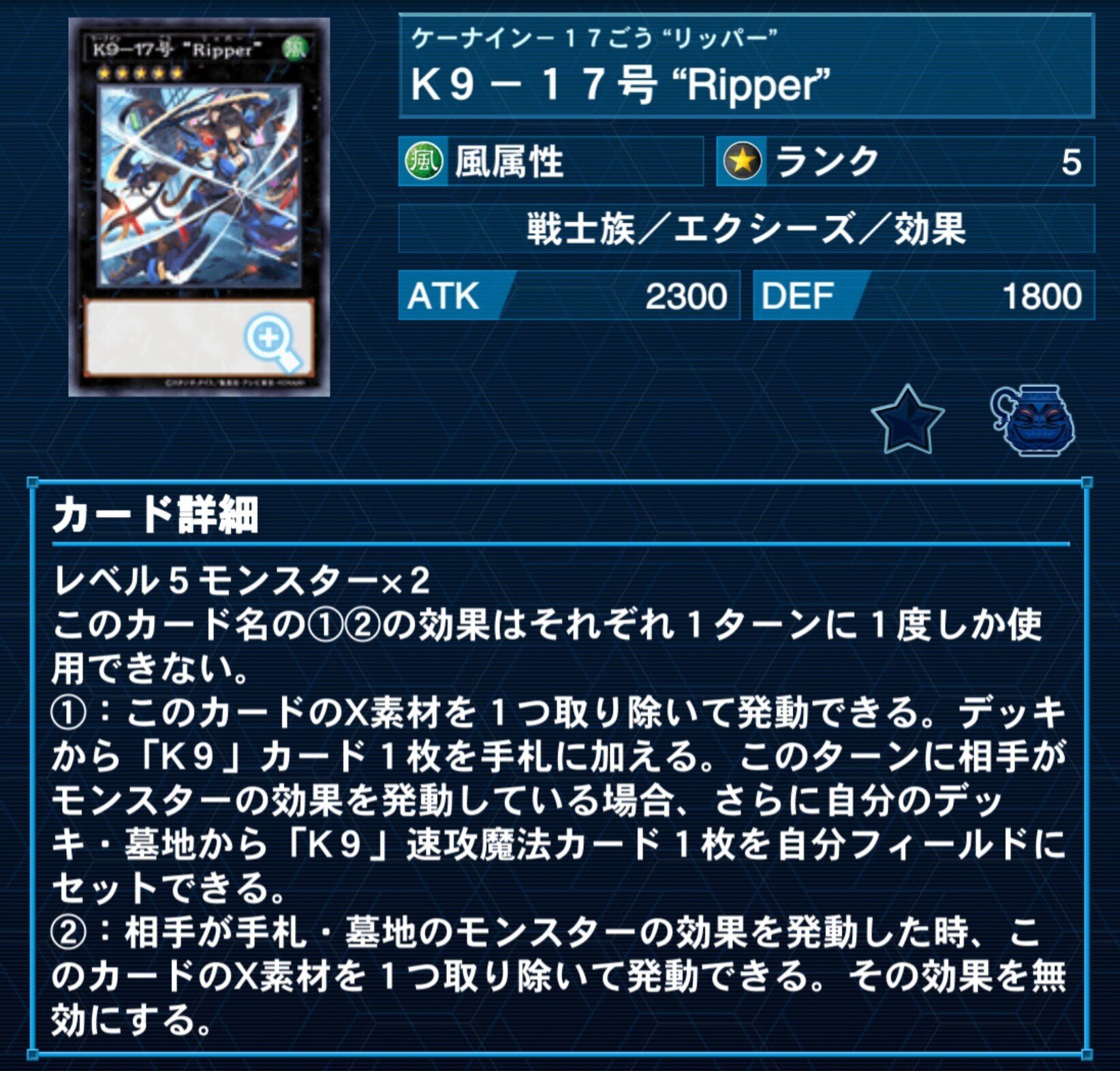 イヅナは頑張りましたけど…【K9】｜やまきゃ