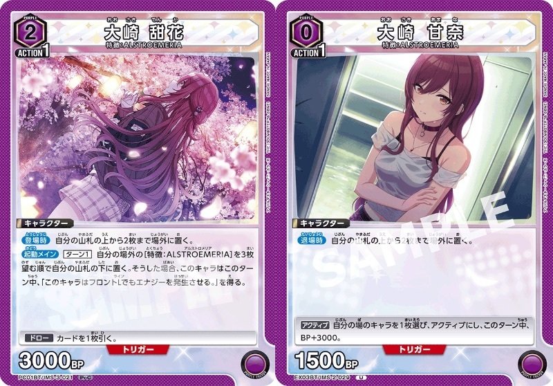 ユニオンアリーナ】紫アルストロメリア楽しくない？【ユニアリ】｜お味噌