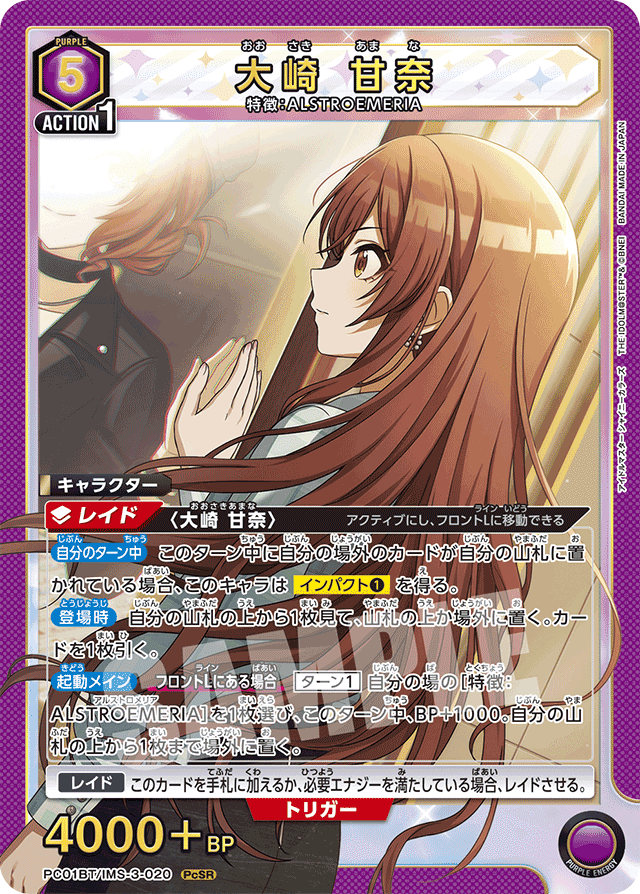 ユニオンアリーナ】紫アルストロメリア楽しくない？【ユニアリ】｜お味噌