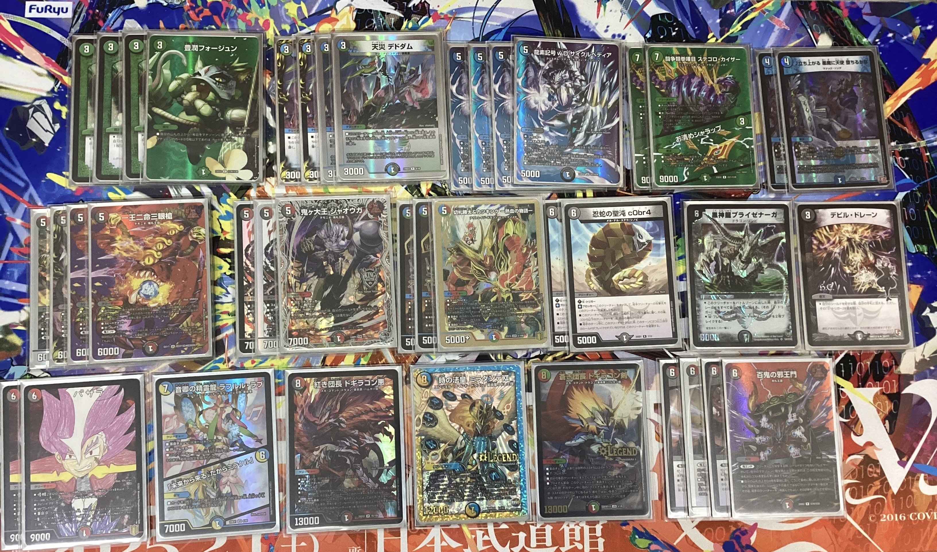 所持デッキ解説】4c邪王門｜浦晃