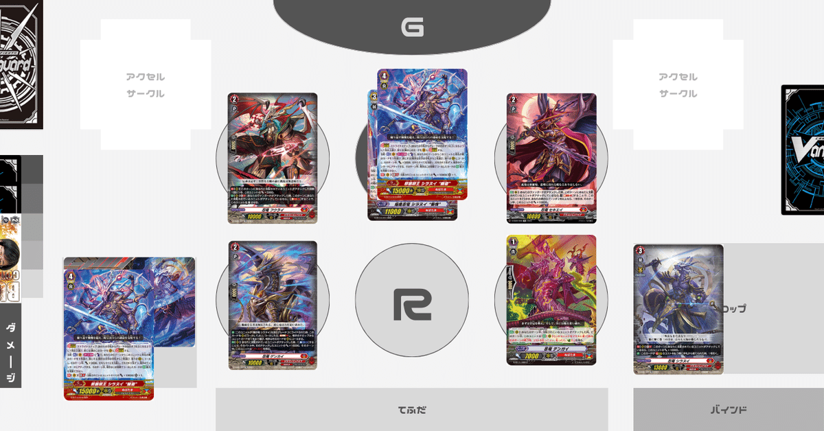 Pスタン ぬばたま シラヌイ軸 Ver.2.0 ※海外規制対応 [2026.01]｜おりべ