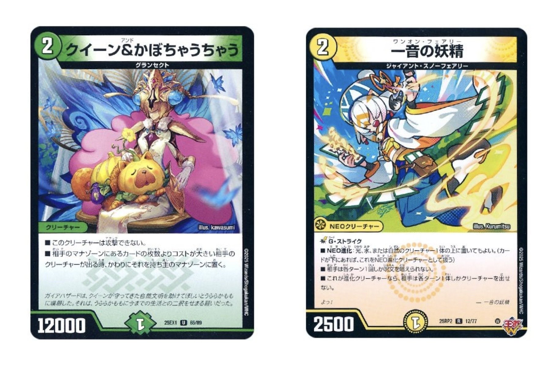 所持デッキ解説】ドリームメイト｜浦晃