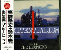 音楽レビュー『M.R.I. Musical Resonance Imaging』THE BEATNIKS（2001
