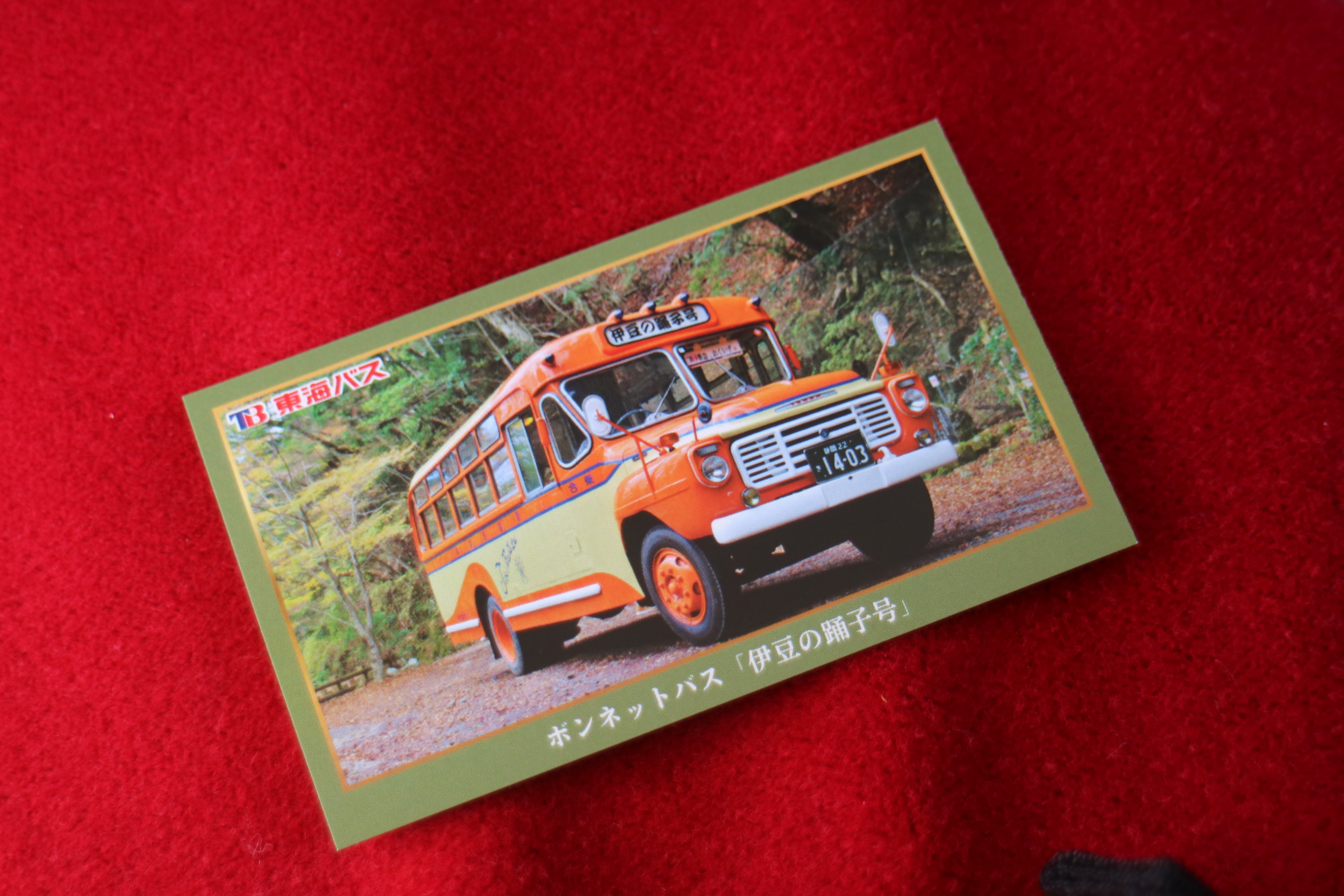 ケイルのお出かけ日和】中伊豆のノスタルジーな乗り物求めて ❘ 静岡