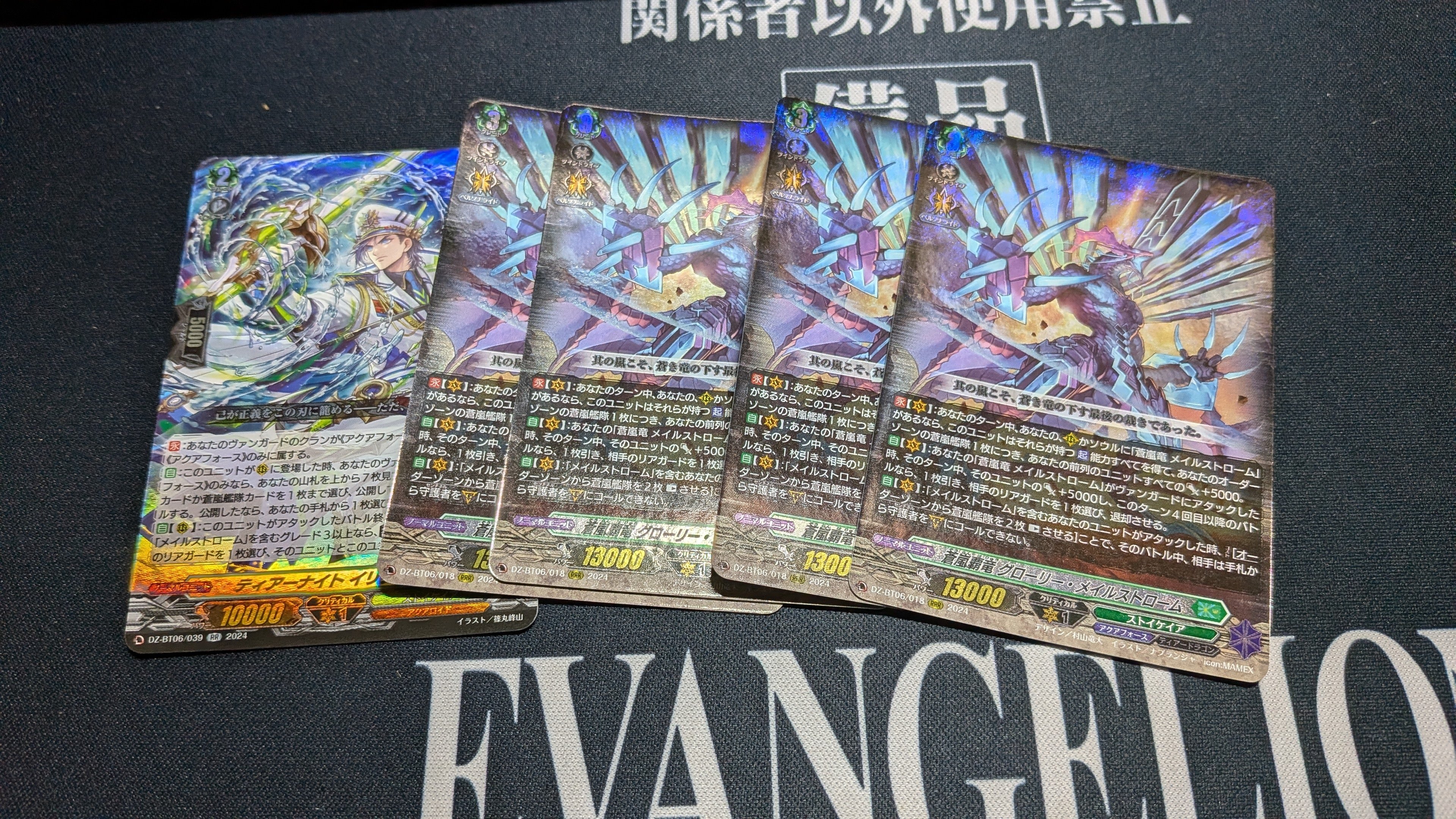 VG】検証！0からデッキを組むのに何円かかるのか！【Dスタンアクア