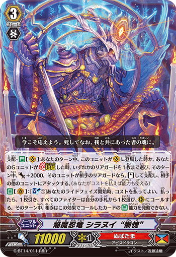 Pスタン ぬばたま シラヌイ軸 Ver.2.0 ※海外規制対応 [2026.01]｜おりべ