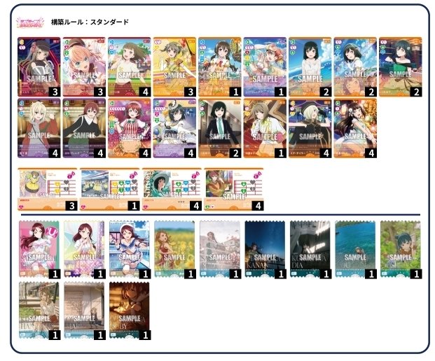 ラブカ 緑黄エマ デッキ ラブカ 黄緑エマ デッキ - メルカリ