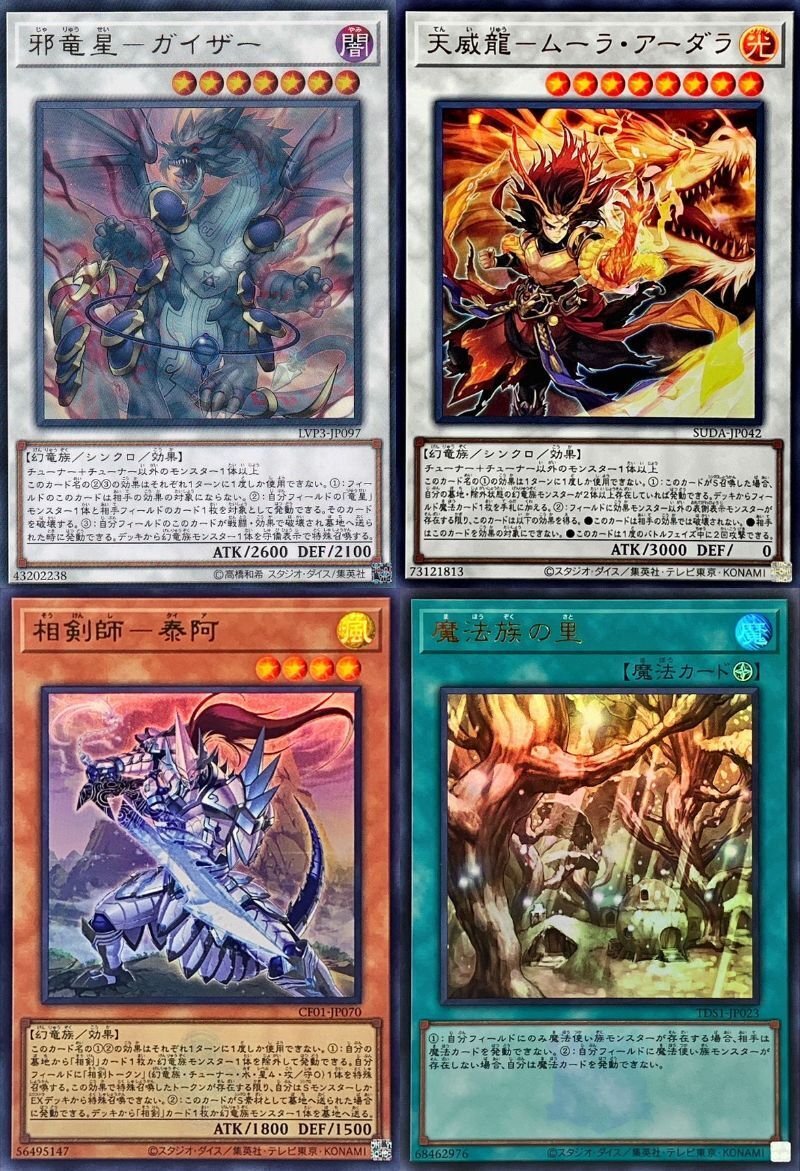 遊戯王デッキ エルフェンノーツ×デモンスミス ガチ構築 ハルモニア採用