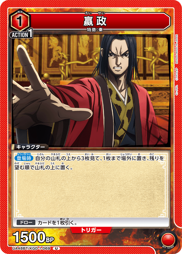 秦の持つ本質は──殴りだ。｜依田芳人