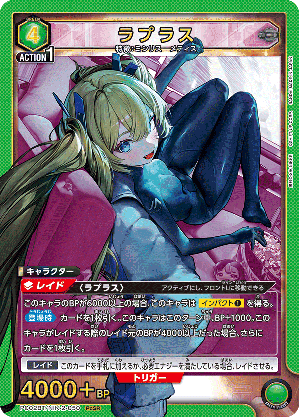 ユニアリ】ファウルバウト型ミシリスの考察(+新規カード評価)｜okaken