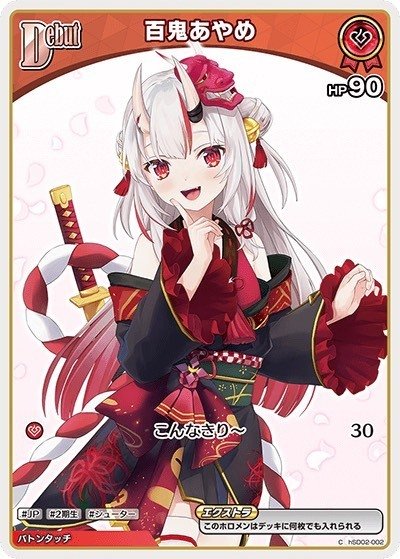 Akiba Pros式】百鬼あやめ解説 ｜ダイゴ