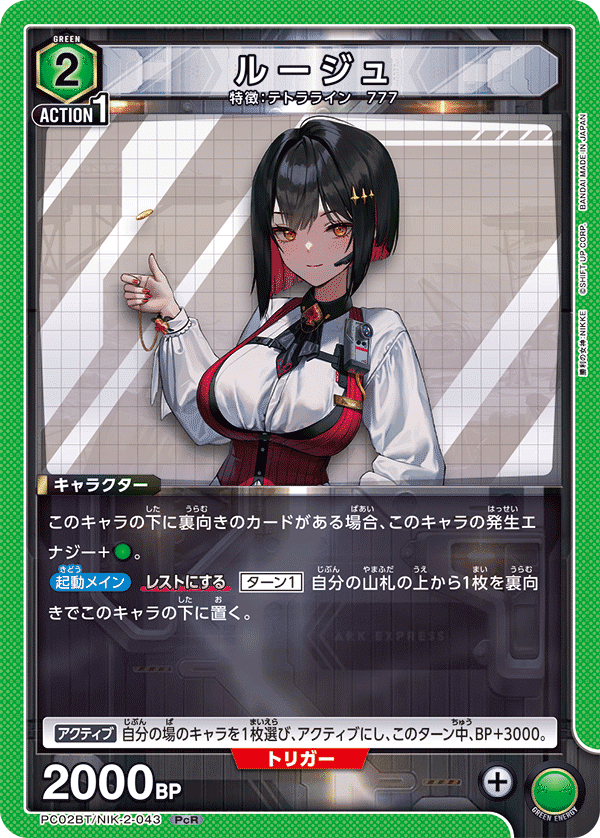 ユニアリ】ファウルバウト型ミシリスの考察(+新規カード評価)｜okaken