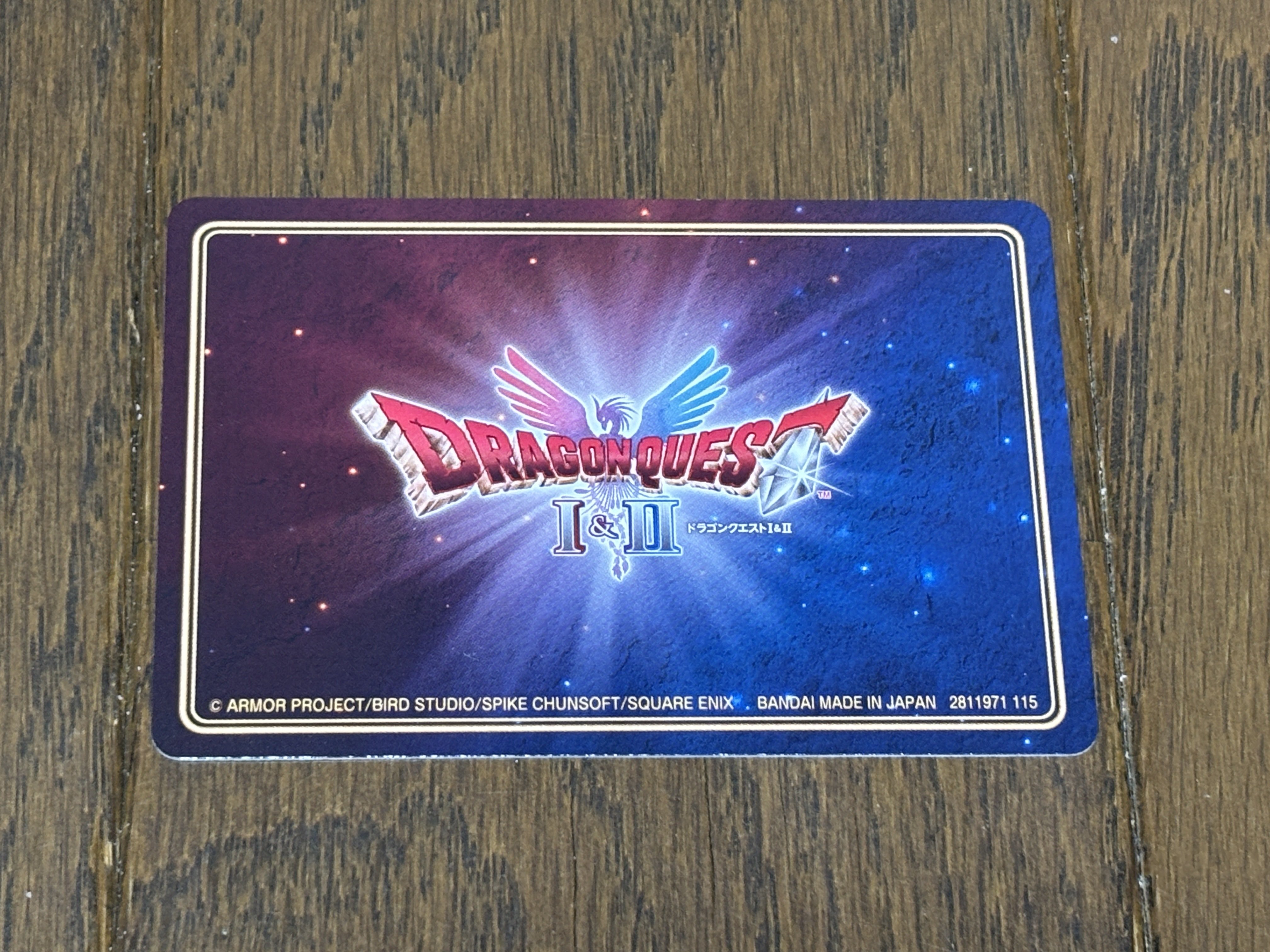 カードダス ドラゴンクエスト Vol.1｜syou526