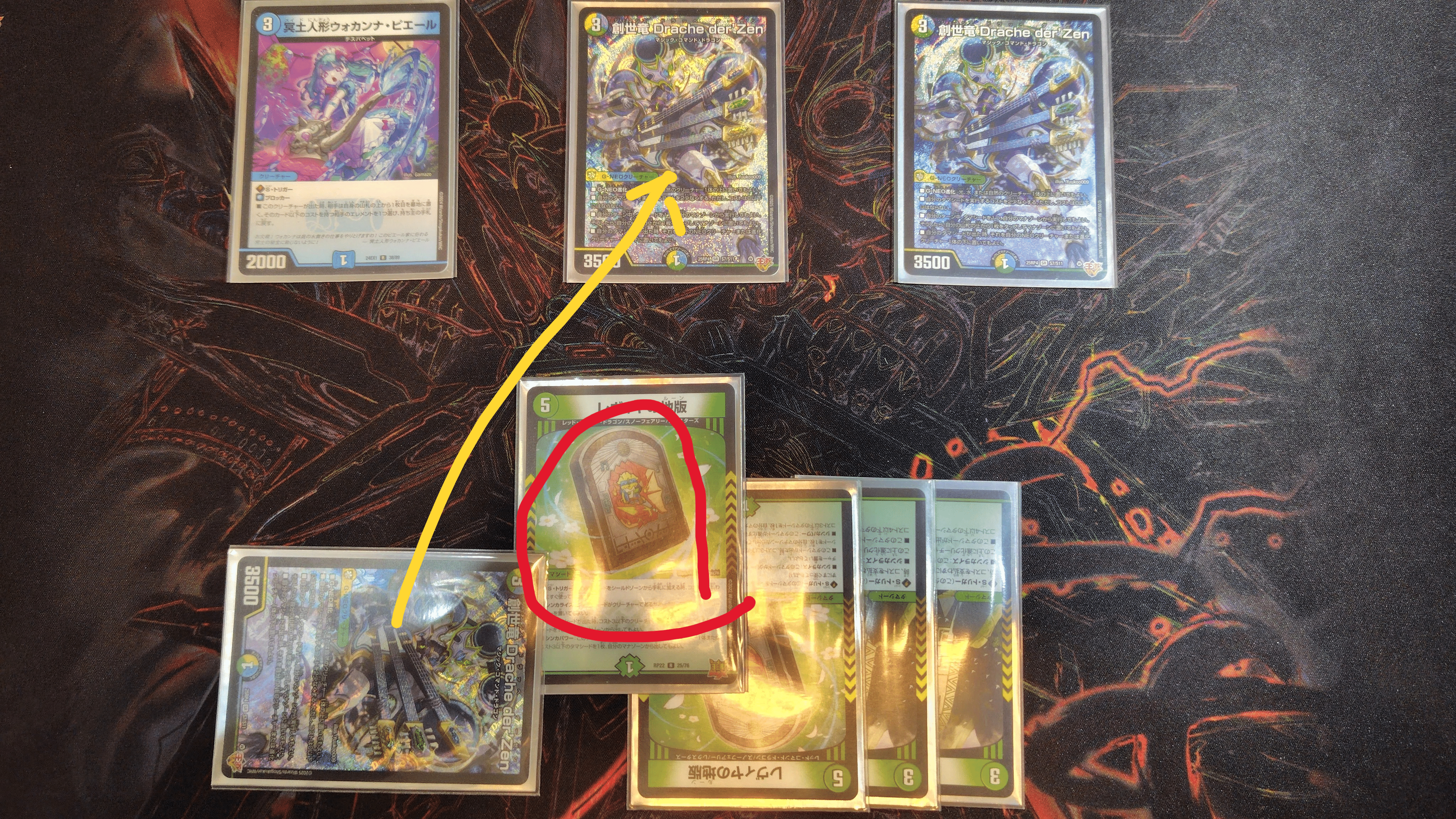 cs優勝]創世竜ループの新常識[新ループルートあり]｜コーン