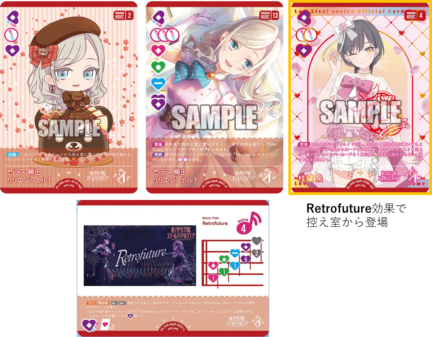 ラブカ】自認泉によるEdel Noteのデッキ紹介【やあ】｜ザカ