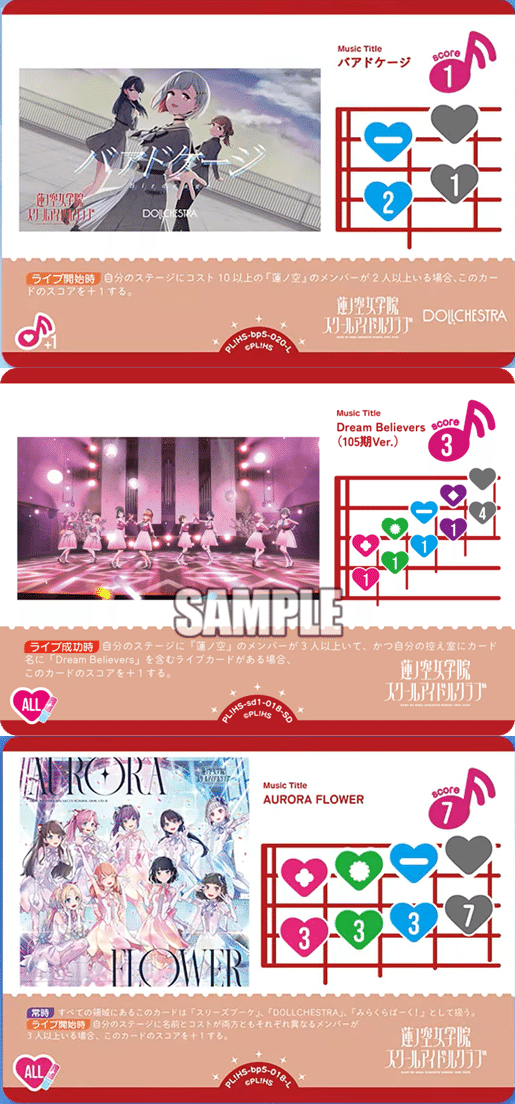 ラブカ】自認泉によるEdel Noteのデッキ紹介【やあ】｜ザカ