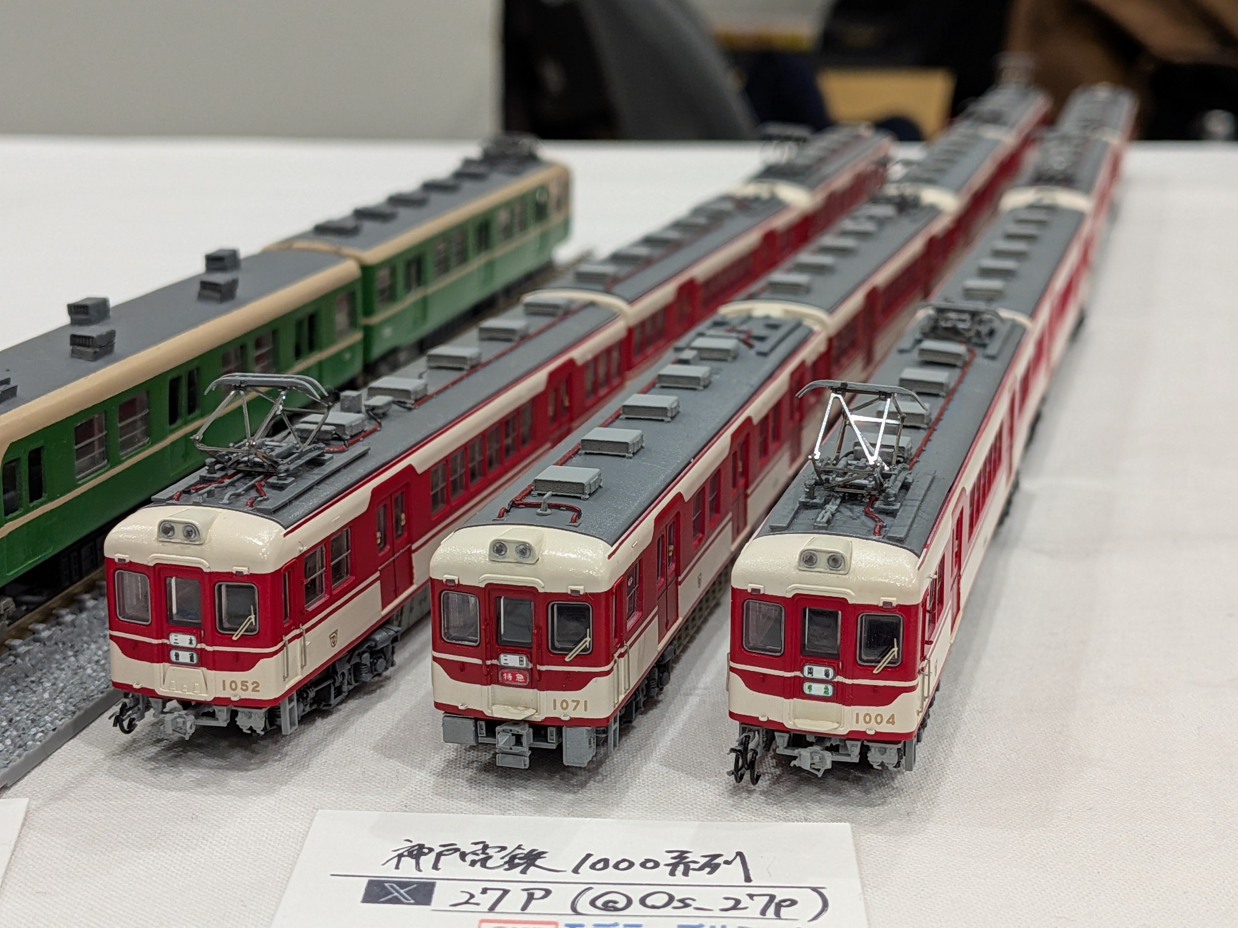 神戸電鉄1000系列を作る(赤山塗装)｜27P/Wakamiya