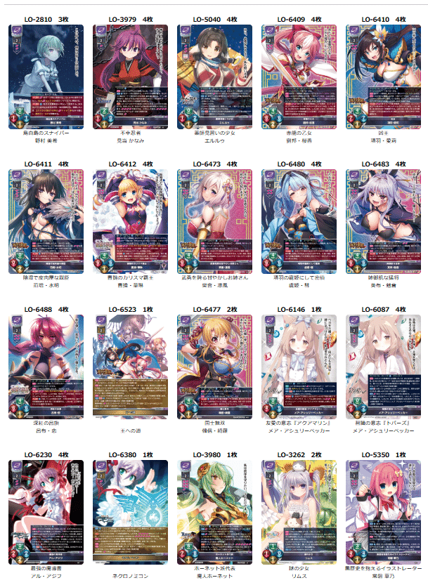 リセフェスタ大阪2026/02/22【Lycee】｜しるく