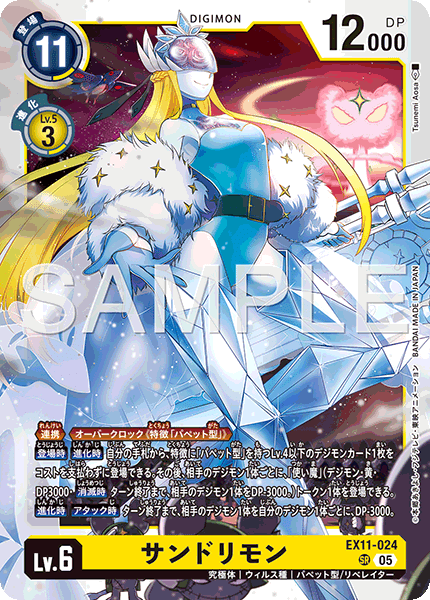 パペット型説明用メモ｜┌|∵|┘