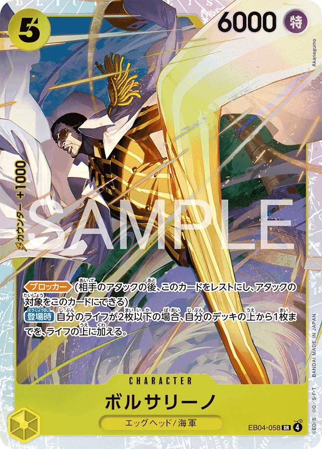 フラシ優勝】紫黄ロシナンテの全て｜JJ(じぇ〜じぇ〜)