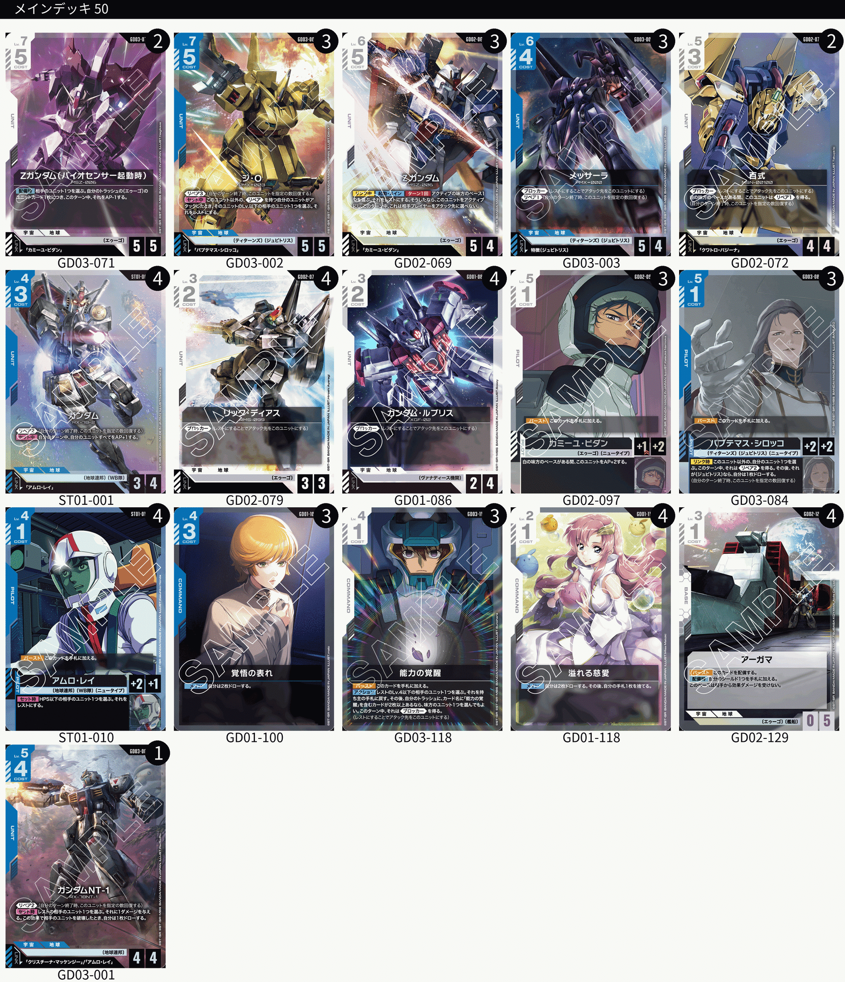 青白ジ・O構築録(？)｜ryo9ch4