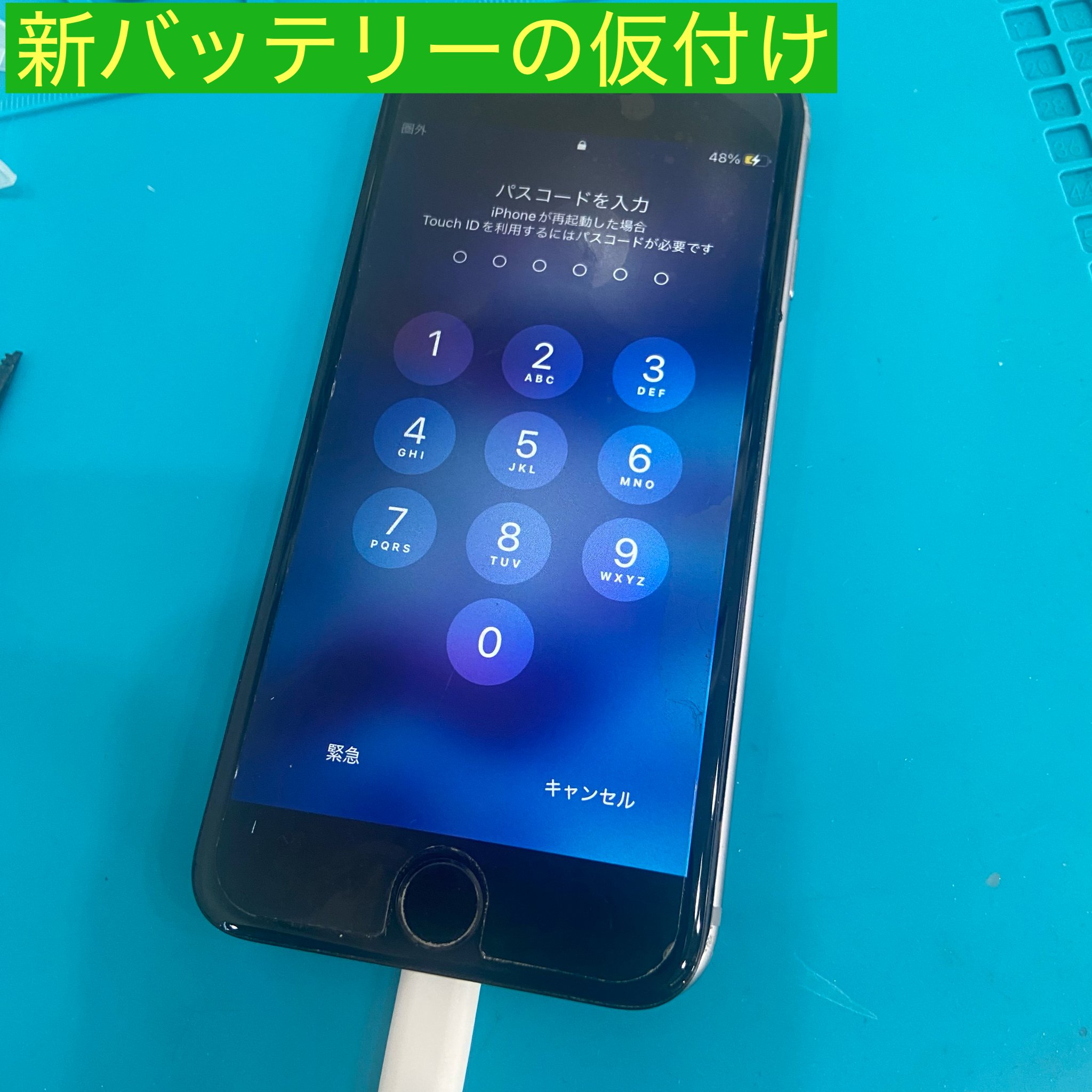 起動不可の iPhone6s｜スマホ修理工房Rinkan