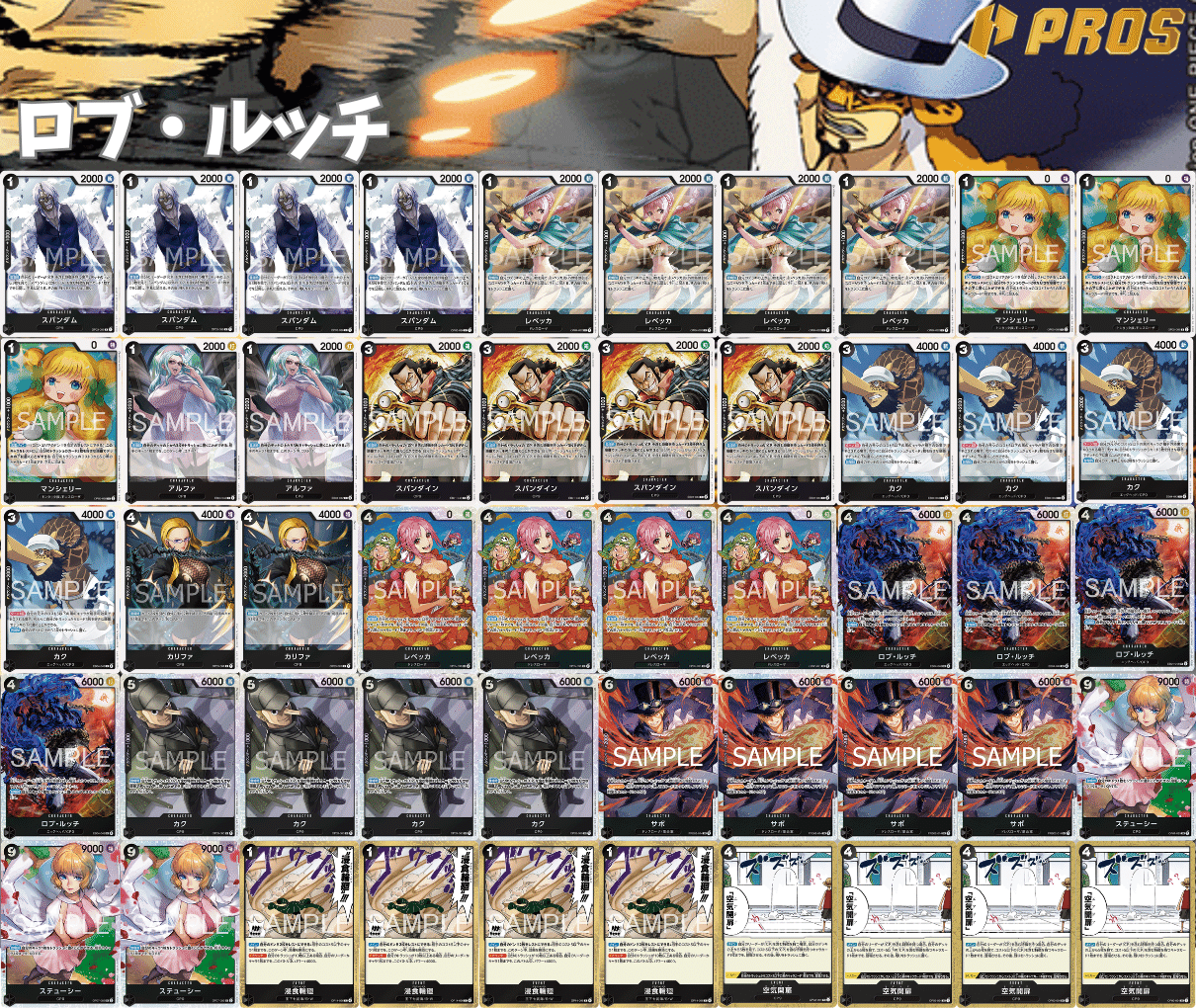 14.5弾環境】黒ルッチ解説【ワンピースカード】0217投稿｜TCG攻略note
