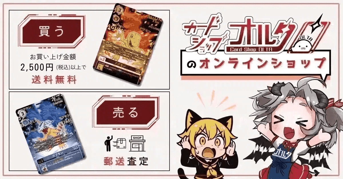 ガチ実践検証 vol.58.2：ミレニアモン デッキレシピ｜でじのげん