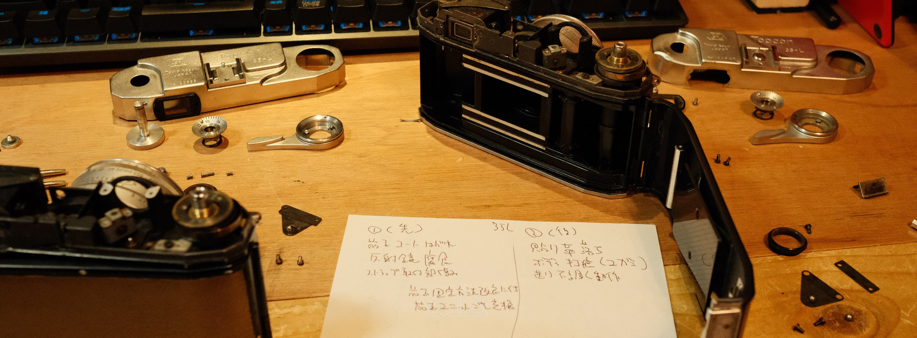 かわらないカメラ TOPCON 35-L｜みらい。