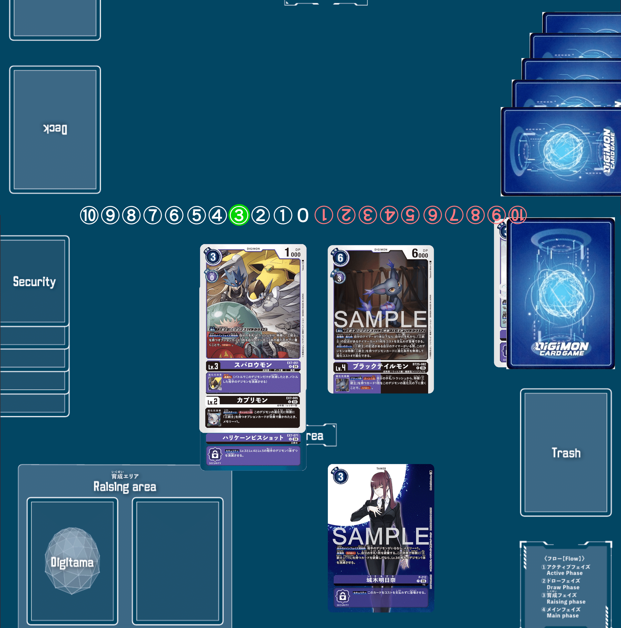 三銃士デッキを触ってほしい男が考えるチラ裏Ⅱ｜自由屋