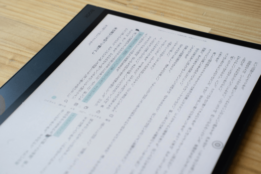カラー電子ペーパータブレットの大本命「BOOX Note Air 5C」レビュー