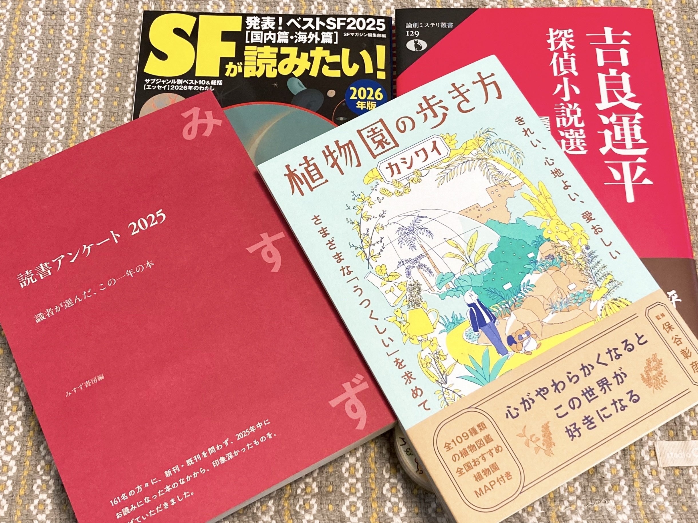 読書雑記/2026.02｜机上九龍。as かなん