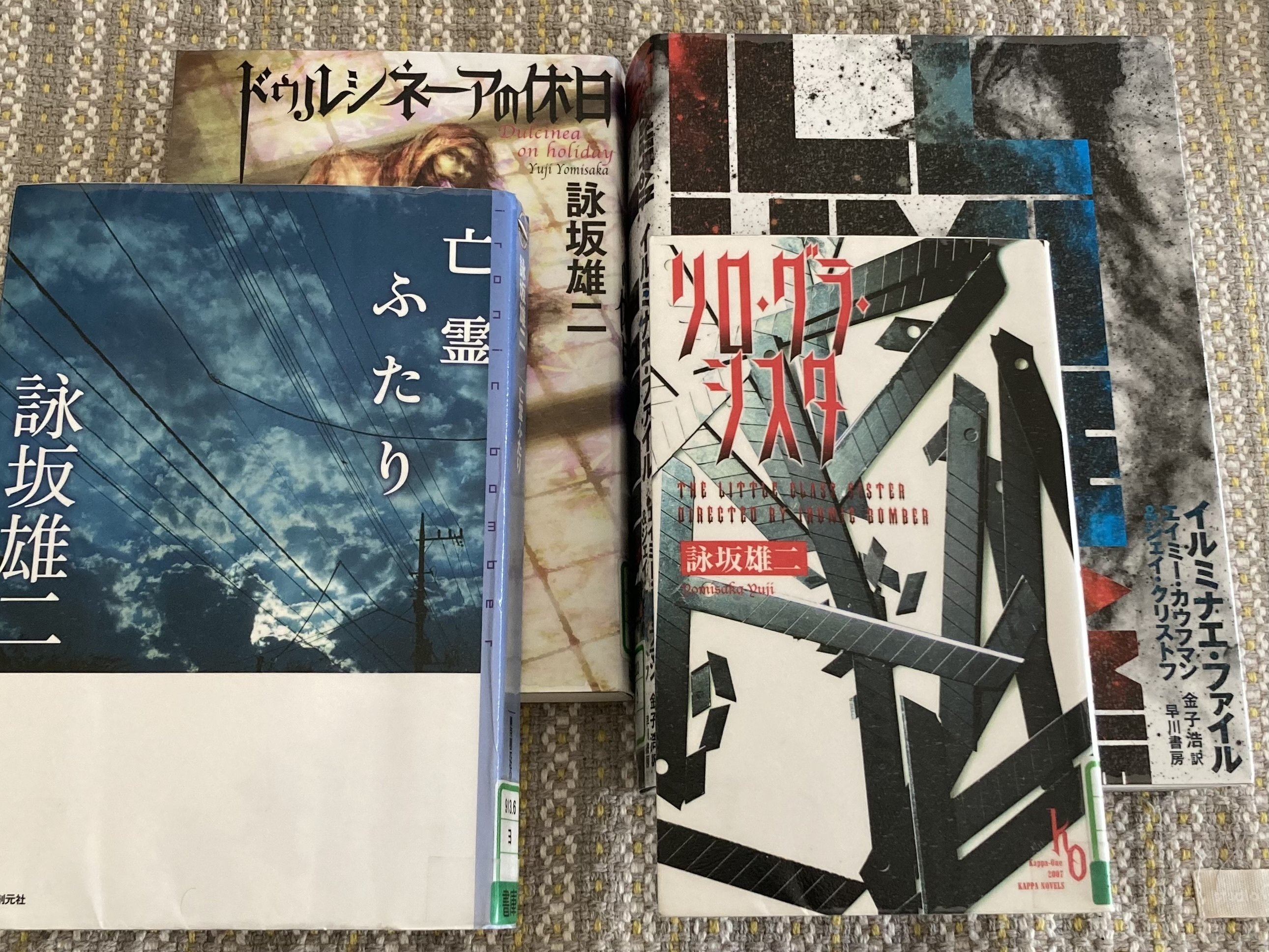 読書雑記/2026.02｜机上九龍。as かなん