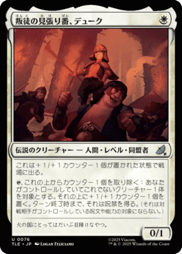 EDH・統率者】《果敢な勇士リン・シヴィー》を使いたい【MTG】｜青次青次