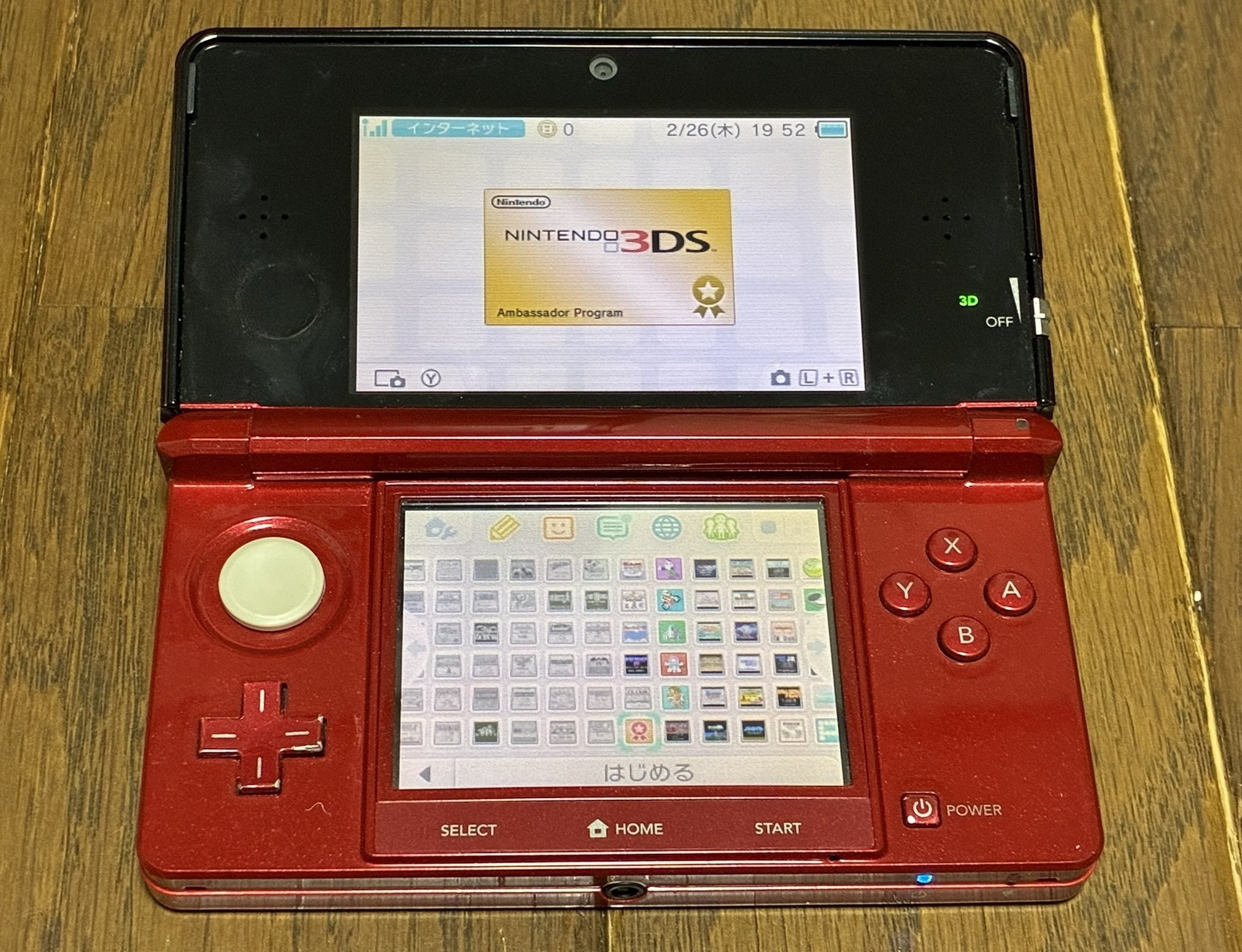 ニンテンドー3DS（発売15周年）と3DSのドラゴンクエスト｜syou526