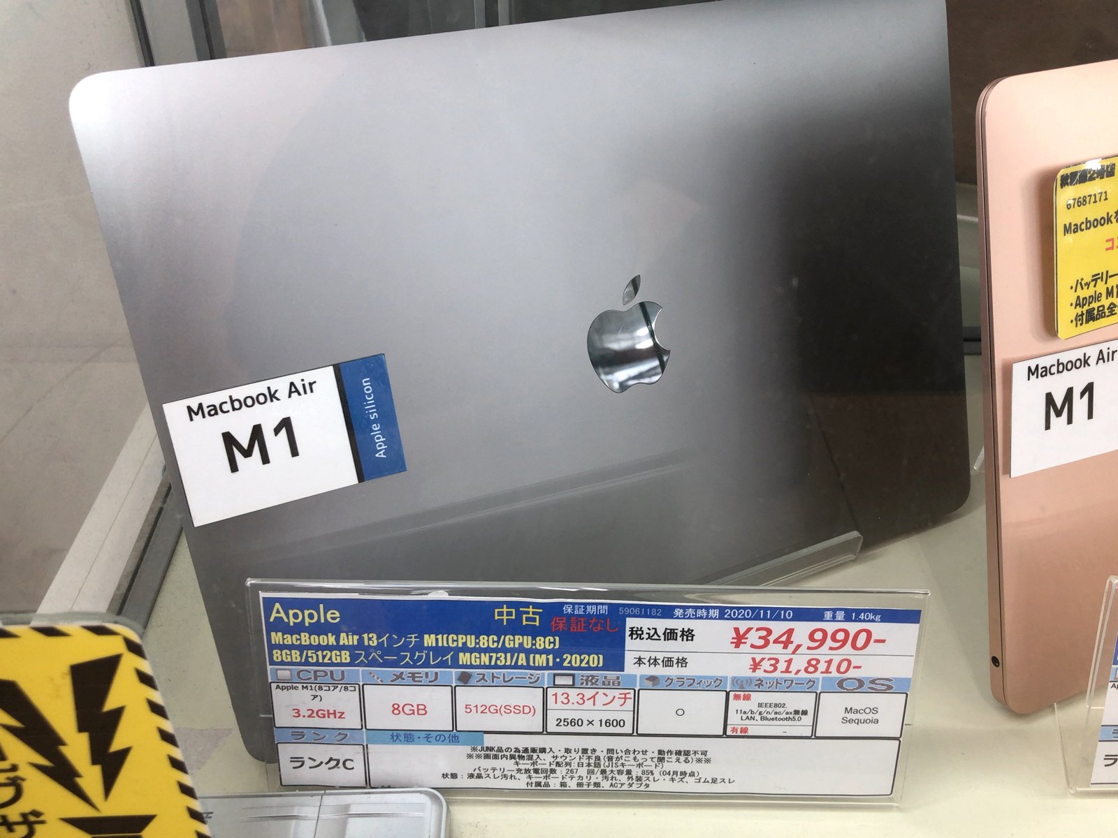 秋葉原で3万円のジャンクM1 Macを買い、FlutterでiOSアプリ開発し
