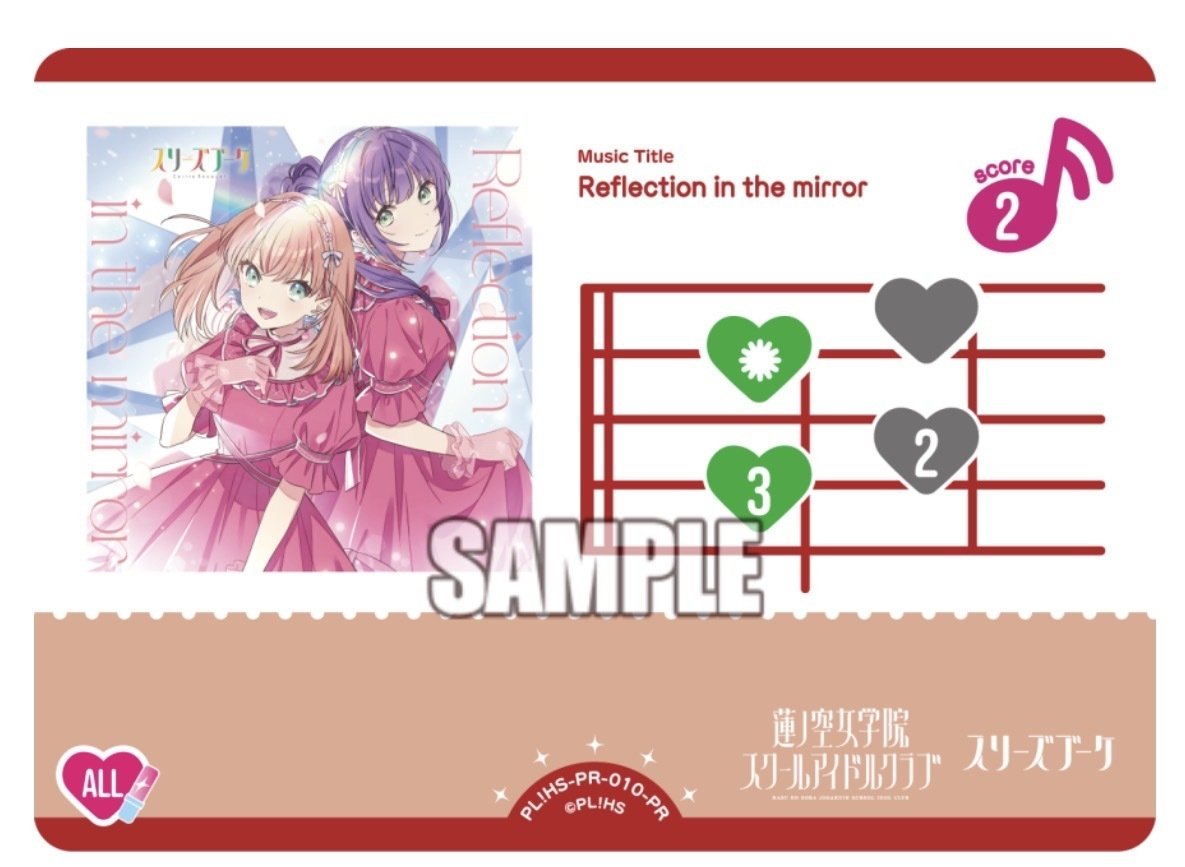 3ターン目に15/2/2するスリーズブーケデッキ【ラブカ】｜こへい