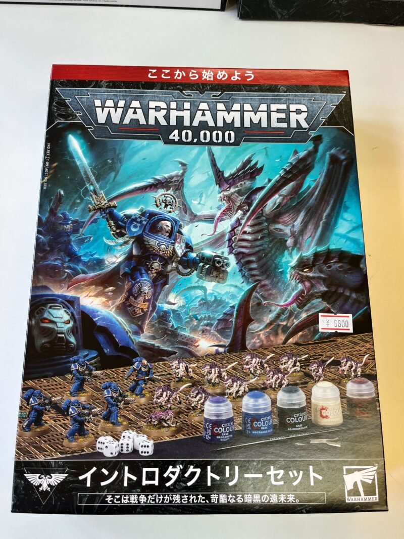 40K初心者にオススメの商品を紹介①：ウォーハンマー10版スターター