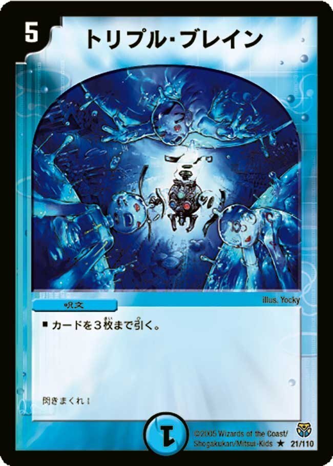 デュエマ】4CLOコンについて【#デュエマクラシック05】｜ぶぶんぶんぶん