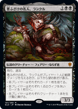 EDHおすすめジェネラル】恐怖の神、ターグリッド【統率者戦デッキ紹介