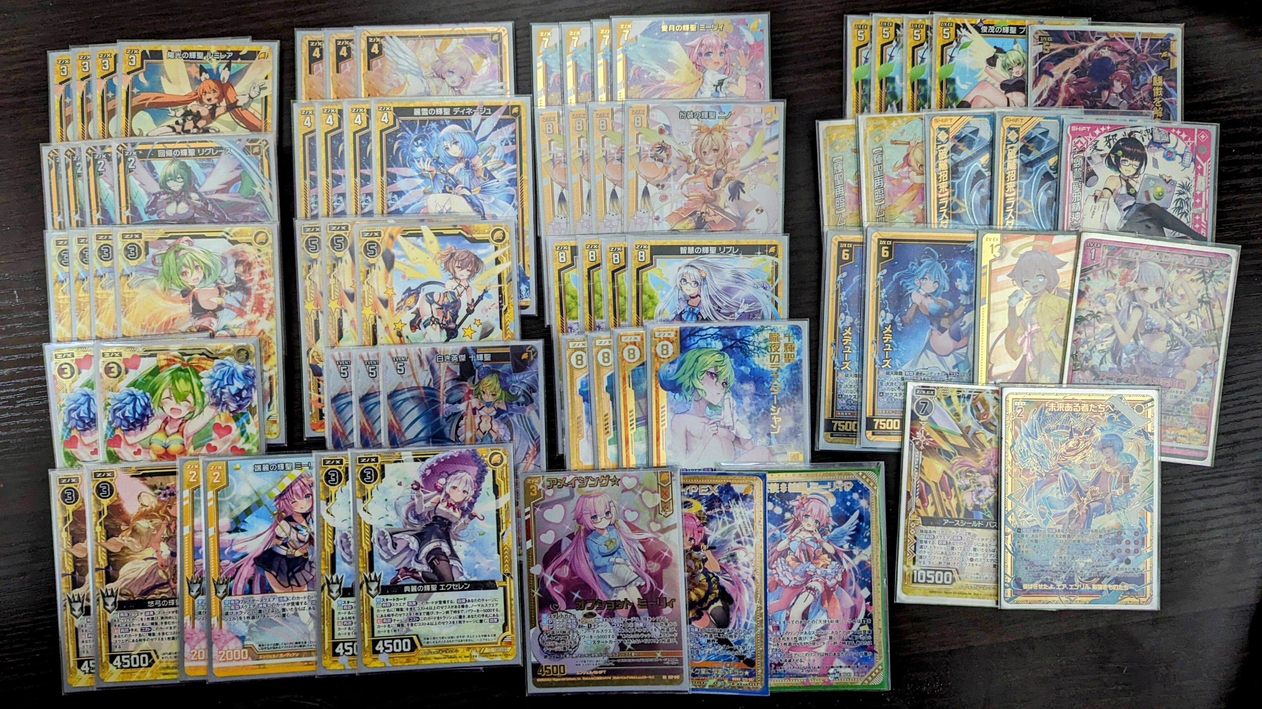 Z/X】輝聖デッキ（ミーリィ型）｜湯川ゆあみ